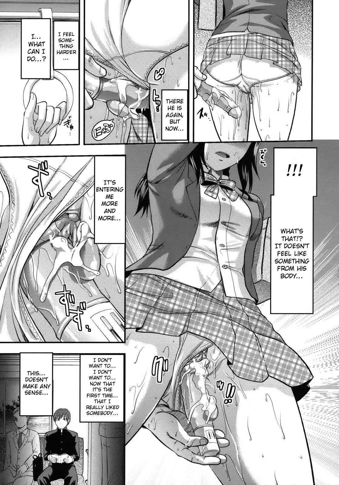 Another World Chapter 1000 Page 194